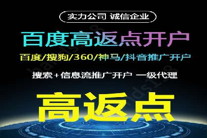 百度竞价包年，助力企业快速提升搜索排名