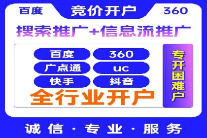 百度推广代理的投放策略及效果评估案例
