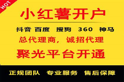 揭秘信息流广告制作全流程